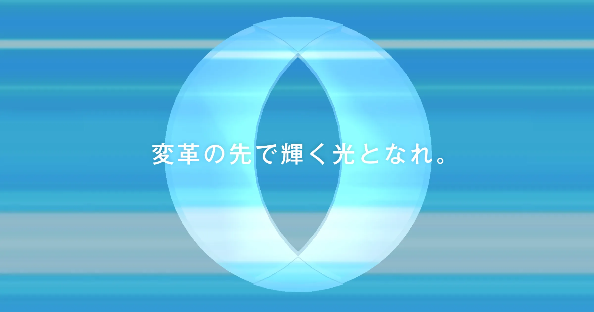 株式会社オカモトオプティクス